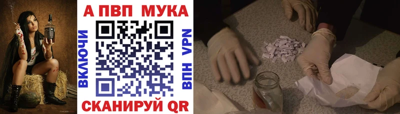 Альфа ПВП СК КРИС Красково