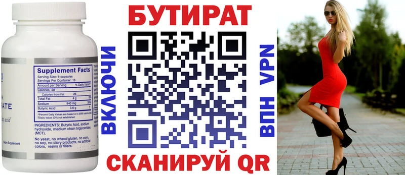 наркошоп  Красково  БУТИРАТ оксана 