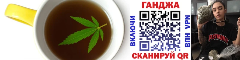 Cannafood конопля  Красково 