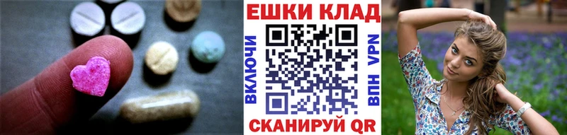 OMG маркетплейс  Красково  ЭКСТАЗИ DUBAI 