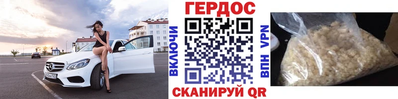 ГЕРОИН афганец  Красково 