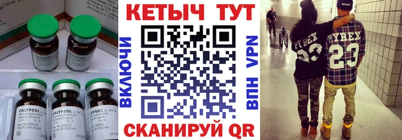 кракен вход  Красково  КЕТАМИН ketamine 