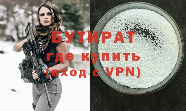 не бодяженный Зерноград