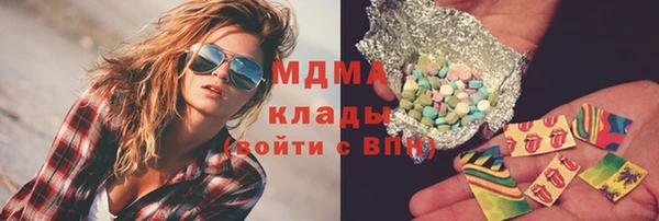 герыч Зеленодольск