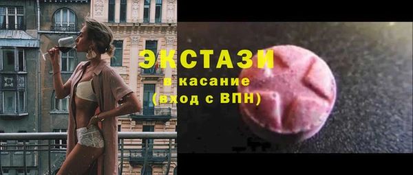 стаф Зеленокумск