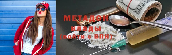 стаф Зеленокумск