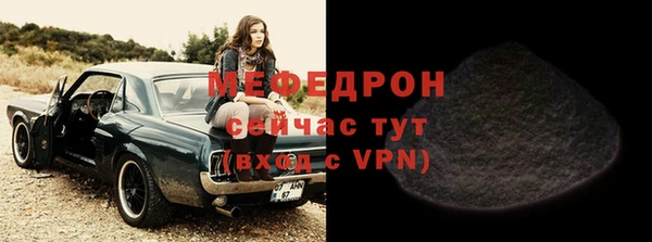герыч Зеленодольск