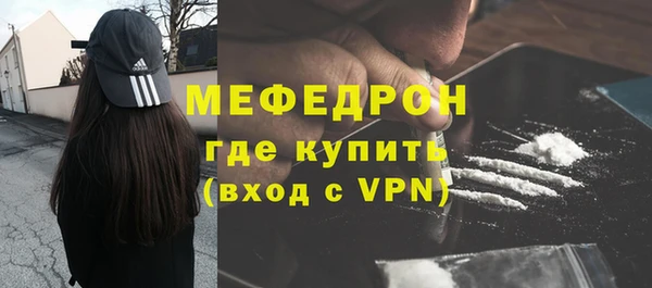 стаф Зеленокумск
