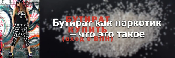 герыч Зеленодольск