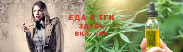 герыч Зеленодольск