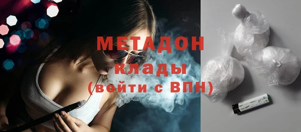 герыч Зеленодольск