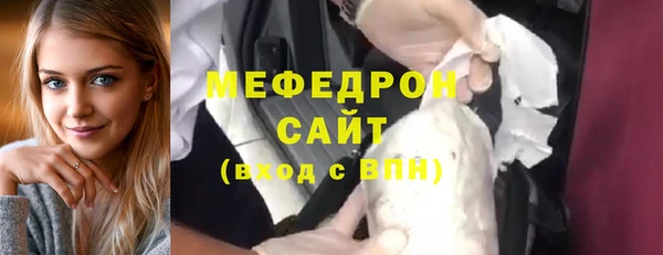 герыч Зеленодольск