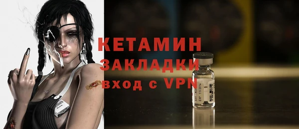 стаф Зеленокумск