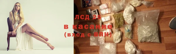 стаф Зеленокумск