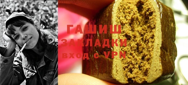 герыч Зеленодольск