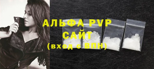 герыч Зеленодольск