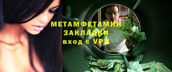 стаф Зеленокумск