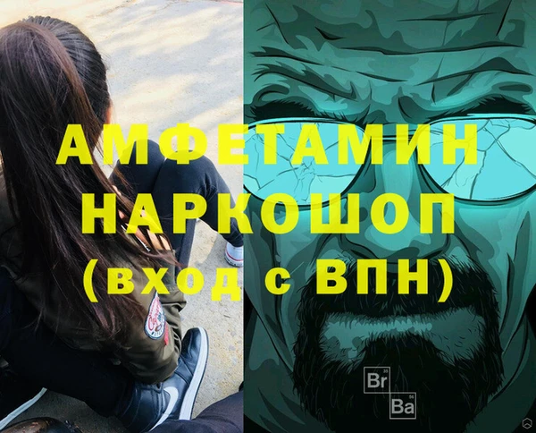 стаф Зеленокумск