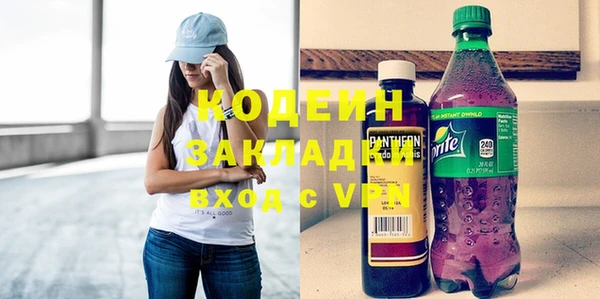 герыч Зеленодольск