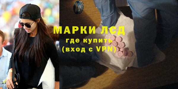 герыч Зеленодольск