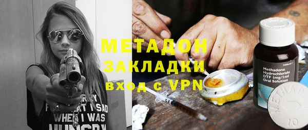 стаф Зеленокумск