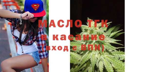герыч Зеленодольск