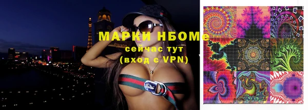 герыч Зеленодольск