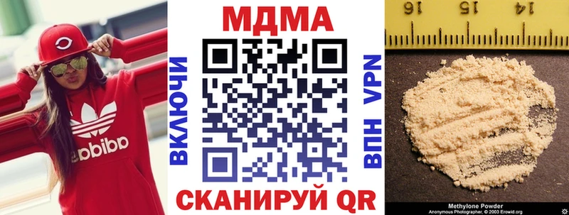 где купить наркоту  блэк спрут ТОР  MDMA молли  Красково 