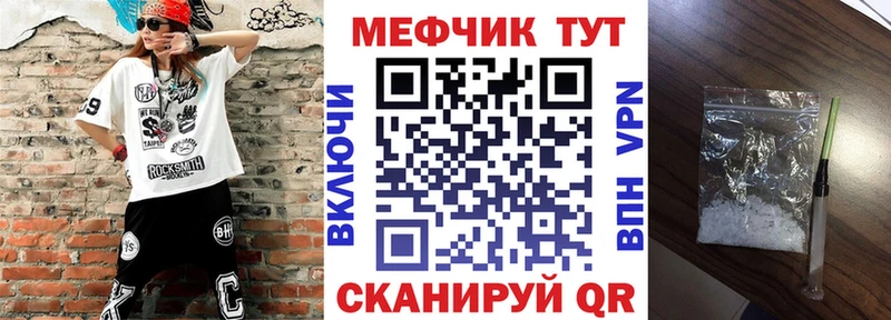 купить наркотики цена  MEGA сайт  нарко площадка какой сайт  Красково  Мефедрон кристаллы 