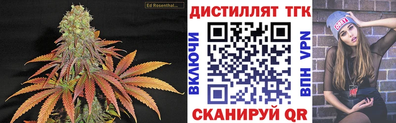 магазин продажи   Красково  ТГК THC oil 